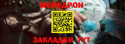 твердый Краснокаменск