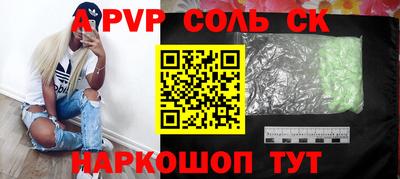 герыч Краснодар
