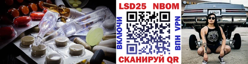 закладки  Заволжье  ЛСД экстази ecstasy 