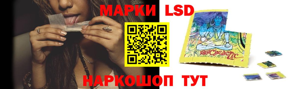 Заволжье  LSD-25 экстази ecstasy  Вход с VPN  ЛСД экстази  ссылка на мегу ссылки  LSD-25 экстази кислота 