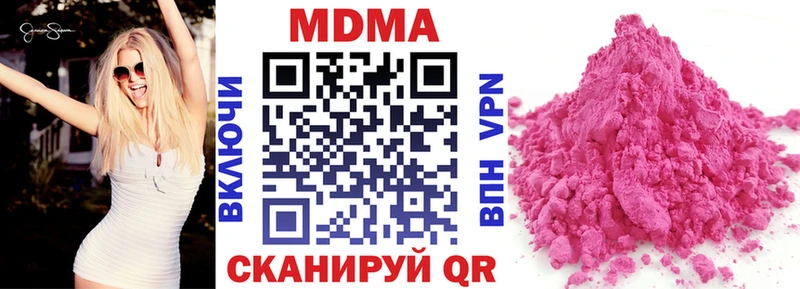МДМА crystal  где продают   Заволжье 