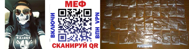 где можно купить Заволжье МЕФ мука