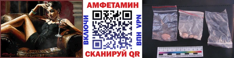 Первитин мет  Заволжье 