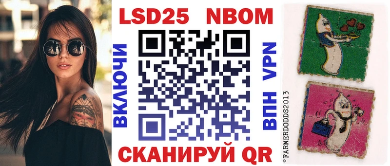 где купить наркоту  ссылка на мегу ссылка  Наркотические марки 1,5мг  маркетплейс наркотические препараты  Заволжье 