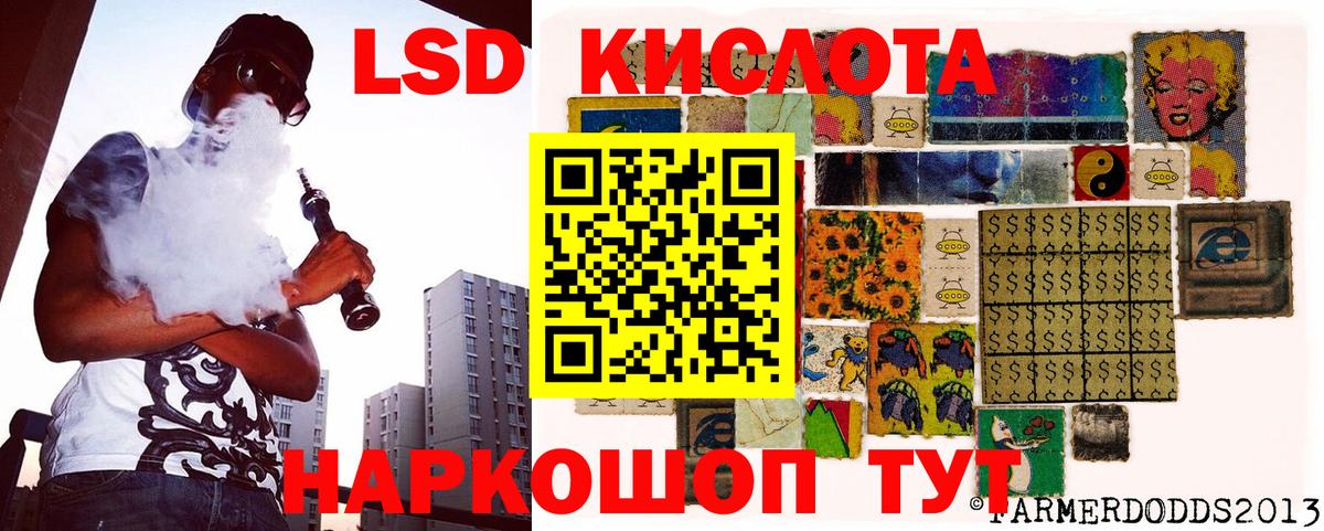 Марки NBOMe 1,8мг  Вход с VPN  Заволжье 