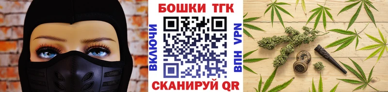 Бошки марихуана ГИДРОПОН  купить закладку  Заволжье 