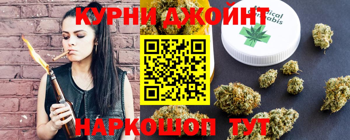 Бошки марихуана план Заволжье