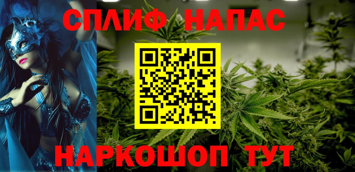 Бошки Шишки Amnesia  Конопля ГИДРОПОН  Вход с VPN  Заволжье  Бошки марихуана индика 